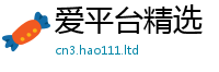 777788888888管家婆及2025新澳门2025免费原料